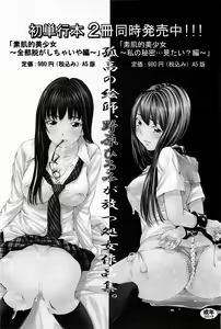 Page 55 of ANGEL Club 2011-02 - preview thumbnail
