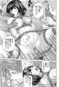 Page 72 of ANGEL Club 2011-02 - preview thumbnail