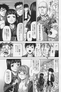 Page 104 of ANGEL Club 2011-03 - preview thumbnail