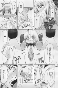 Page 150 of ANGEL Club 2011-03 - preview thumbnail