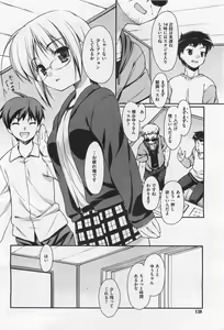 Page 135 of COMIC AUN 2009-01&02 Vol. 152 - preview thumbnail