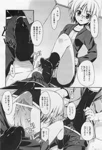 Page 139 of COMIC AUN 2009-01&02 Vol. 152 - preview thumbnail