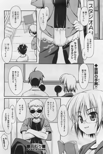 Page 153 of COMIC AUN 2009-01&02 Vol. 152 - preview thumbnail