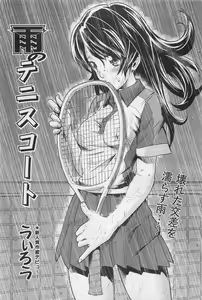 Page 364 of COMIC AUN 2009-01&02 Vol. 152 - preview thumbnail
