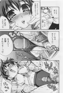 Page 440 of COMIC AUN 2009-01&02 Vol. 152 - preview thumbnail