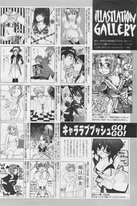 Page 473 of COMIC AUN 2009-01&02 Vol. 152 - preview thumbnail