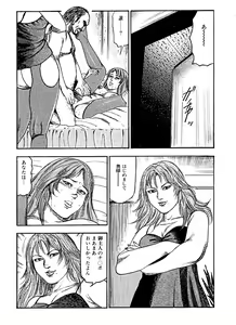 Page 36 of Hanayome Dorei - preview thumbnail