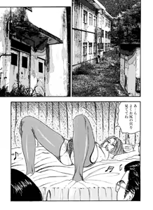 Page 88 of Hanayome Dorei - preview thumbnail