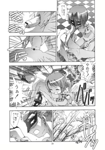 Page 22 of Apple Field e Youkoso | Welcome to the Apple Field - preview thumbnail