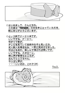 Page 3 of Oshioki Nadja! - preview thumbnail