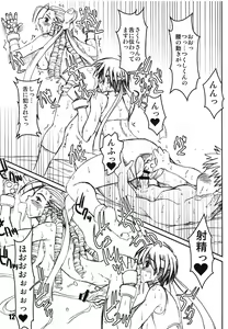 Page 11 of PULP Karin Strikes Back - preview thumbnail
