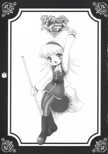 Page 2 of Victorian Maiden - preview thumbnail