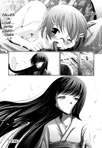 Page 114 of Sho-Chu-Rock 2 - preview thumbnail