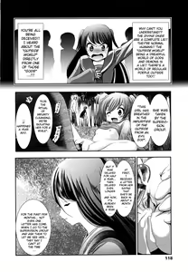 Page 118 of Sho-Chu-Rock 2 - preview thumbnail