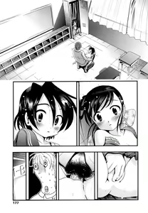 Page 177 of Sho-Chu-Rock 2 - preview thumbnail