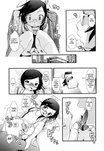 Page 212 of Sho-Chu-Rock 2 - preview thumbnail