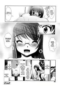 Page 96 of Sho-Chu-Rock 2 - preview thumbnail