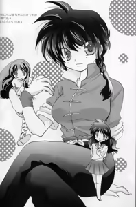 Page 3 of Akai Yuuwaku - preview thumbnail