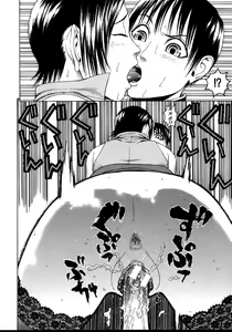 Page 30 of Chijo - A Sexual Molester - preview thumbnail