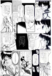 Page 102 of Houkago binetsu Club - preview thumbnail