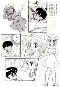 Page 41 of Houkago binetsu Club - preview thumbnail