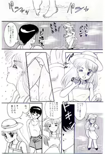 Page 42 of Houkago binetsu Club - preview thumbnail