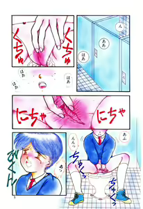 Page 6 of Houkago binetsu Club - preview thumbnail