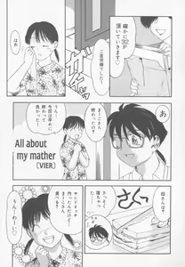 Page 147 of Family Ties (decensored) - preview thumbnail
