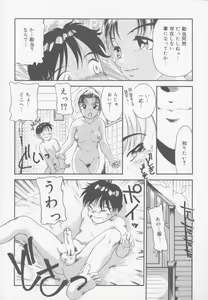 Page 169 of Family Ties (decensored) - preview thumbnail