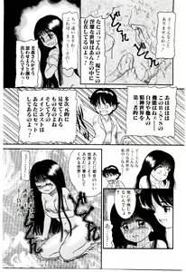 Page 113 of Chimachimagic - preview thumbnail
