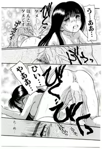 Page 117 of Chimachimagic - preview thumbnail