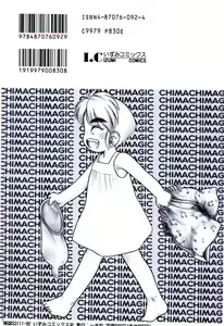 Page 145 of Chimachimagic - preview thumbnail