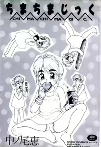 Page 2 of Chimachimagic - preview thumbnail