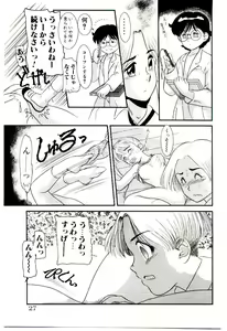 Page 25 of Chimachimagic - preview thumbnail