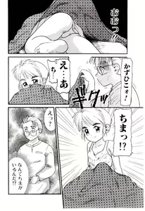 Page 38 of Chimachimagic - preview thumbnail