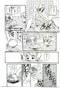 Page 41 of Chimachimagic - preview thumbnail