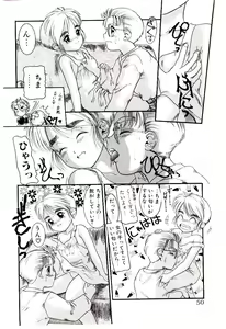 Page 48 of Chimachimagic - preview thumbnail