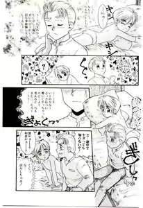 Page 53 of Chimachimagic - preview thumbnail