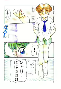Page 6 of Chimachimagic - preview thumbnail