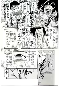 Page 93 of Chimachimagic - preview thumbnail