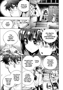 Page 152 of Itokoi Chidori 1 - preview thumbnail