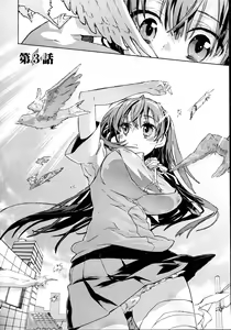 Page 48 of Itokoi Chidori 1 - preview thumbnail