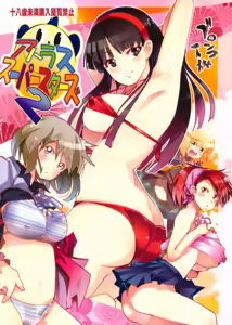 Atlus Super Stars 2 — hentai manga cover on Fhentai