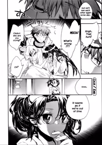 Page 104 of Itokoi Chidori 2 - preview thumbnail