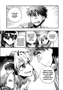 Page 107 of Itokoi Chidori 2 - preview thumbnail