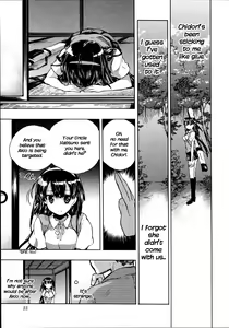 Page 15 of Itokoi Chidori 2 - preview thumbnail