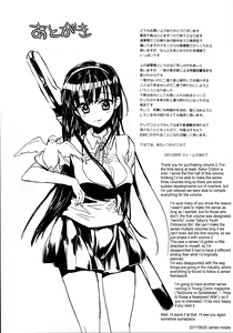 Page 163 of Itokoi Chidori 2 - preview thumbnail
