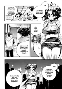 Page 53 of Itokoi Chidori 2 - preview thumbnail