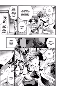 Page 54 of Itokoi Chidori 2 - preview thumbnail