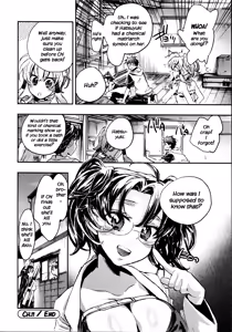 Page 65 of Itokoi Chidori 2 - preview thumbnail